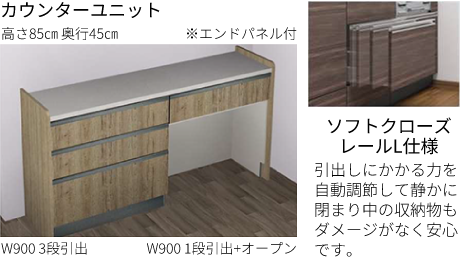 フロアキャビネット