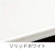 シャイングレー