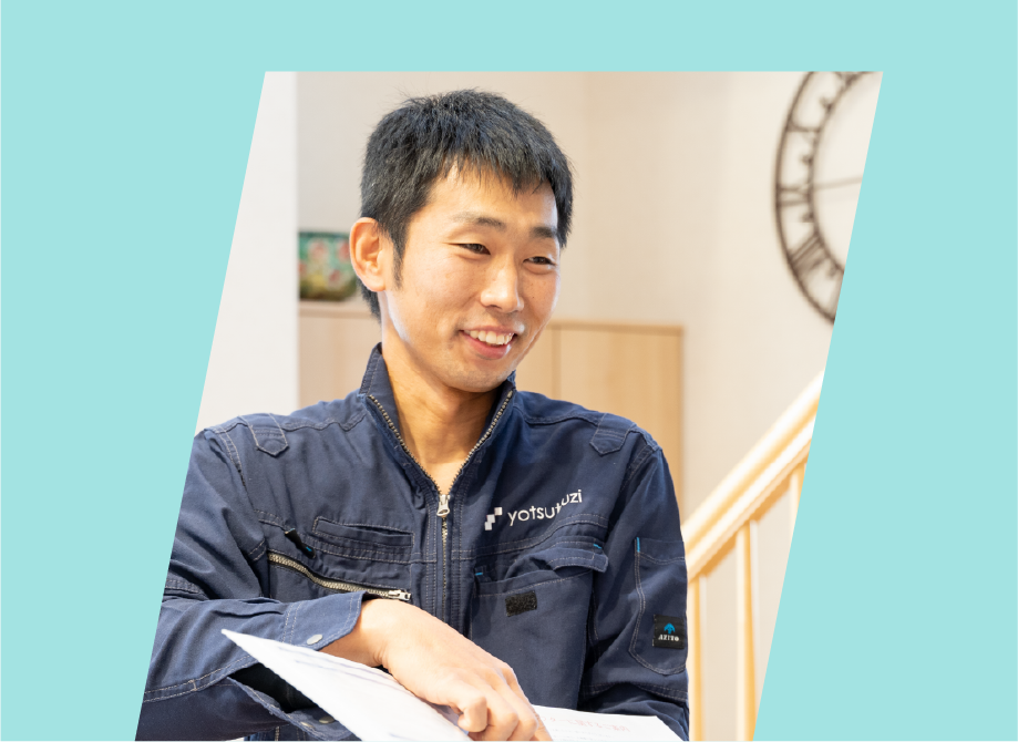 アフターサービス